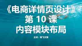 掌握文案撰写技巧：全方位攻略，解决所有文案创作难题