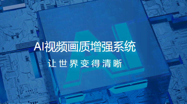 全方位揭秘：AI自动为视频画面匹配创意文案的完整技术指南与实用操作步骤