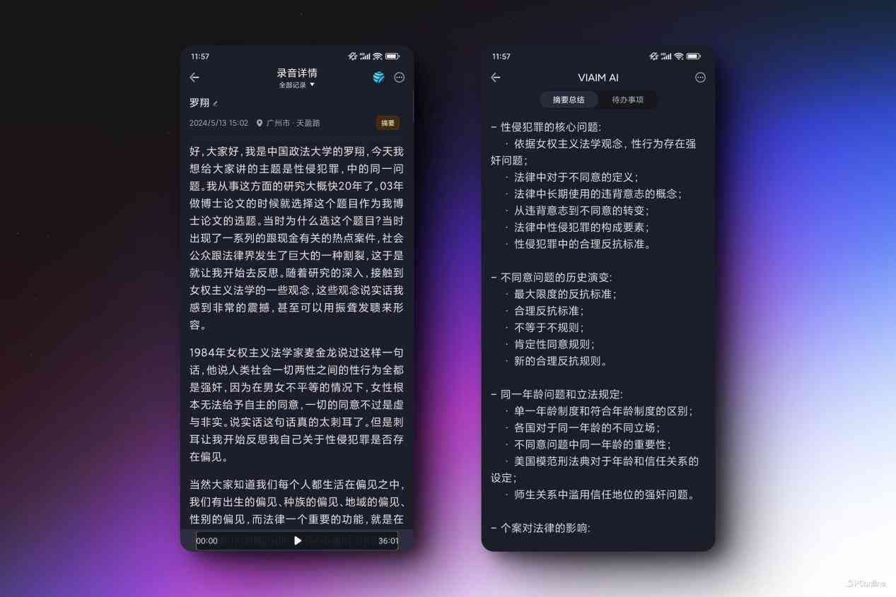 百度文库AI写作怎么加字数的方法详解