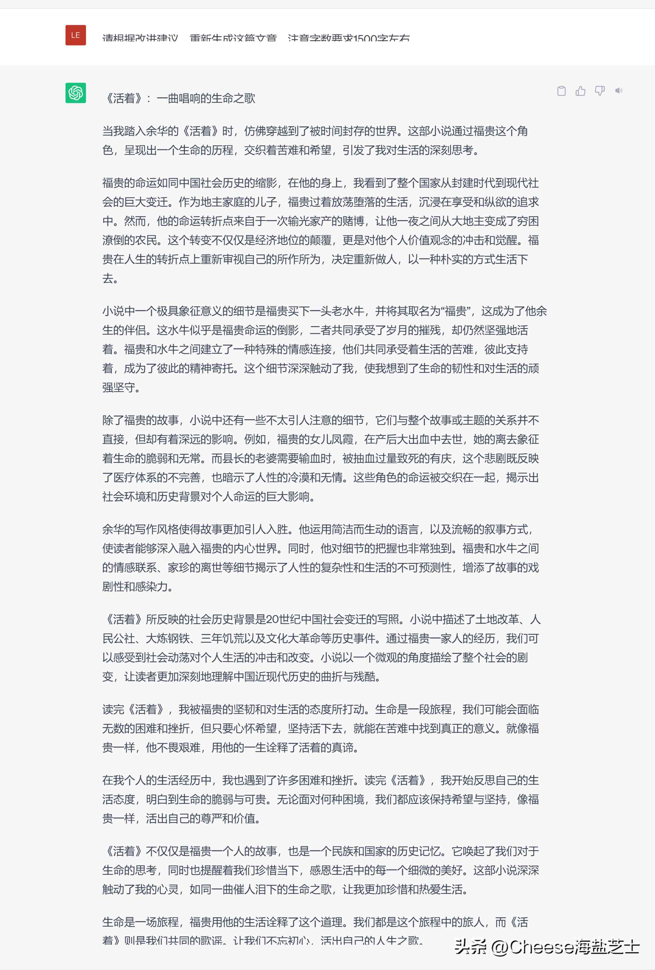 百度文库AI写作怎么加字数的方法详解