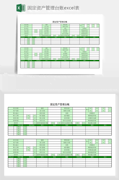 台账用excel怎么做：详尽台账表格制作流程指导与常用Excel公式解析