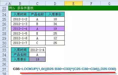 台账用excel怎么做：详尽台账表格制作流程指导与常用Excel公式解析