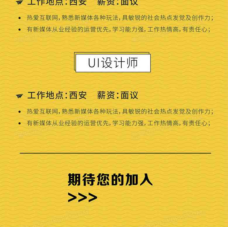 发轻颜ai照片文案素材：制作与教程