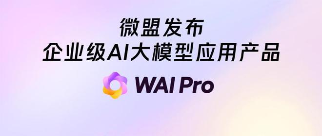 发轻颜ai照片文案素材：制作与教程