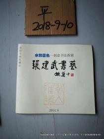 探索以ai韵结尾的成语大全：成语用法、例句及常见搭配解析