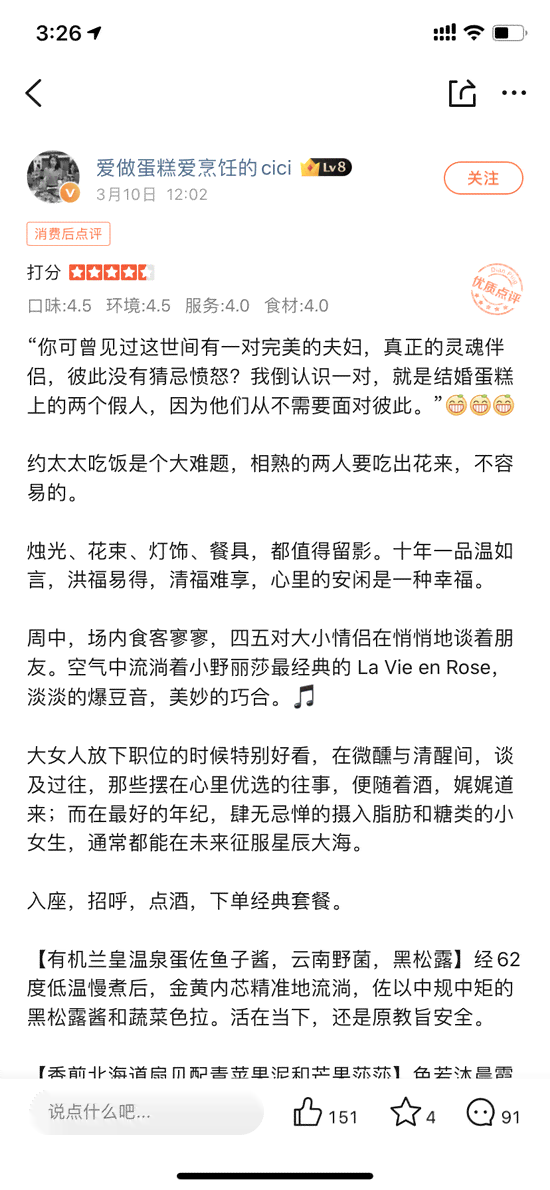 ai押韵的成语结尾文案