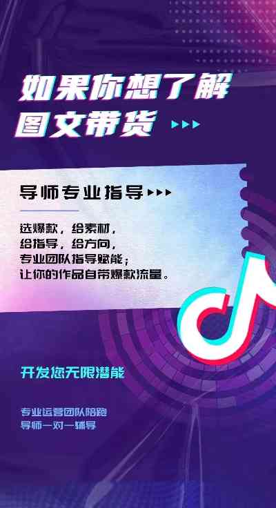 抖音AI智能识别文案怎么弄：抖音文案识别及智能文案官网详解