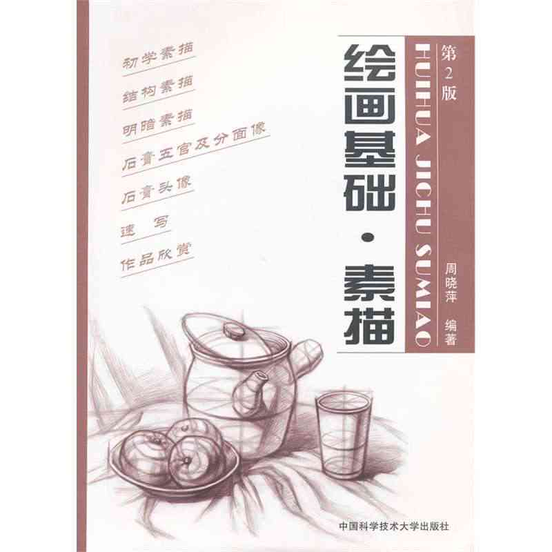 下面这句话帮我润色：怎么用绘画艺术的朋友圈文案展示我们的画画才华？