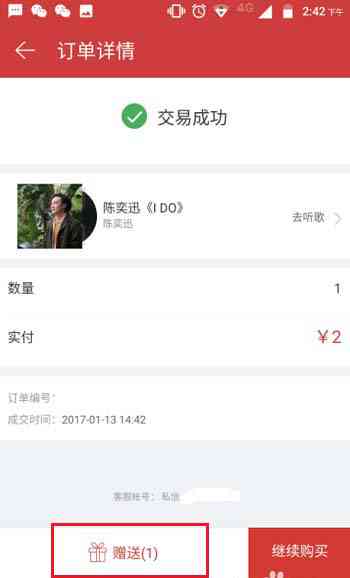 发ai画画的文案怎么发给别人：通过微信及多种方式分享教程