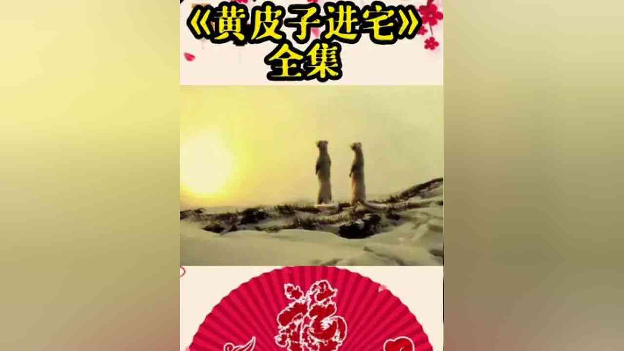 原创民间传说故事创作指南：从构思到编写，打造经典民间故事