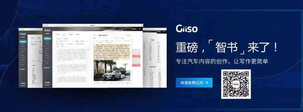 AI写作助手：全方位解决写作难题与提升内容质量指南