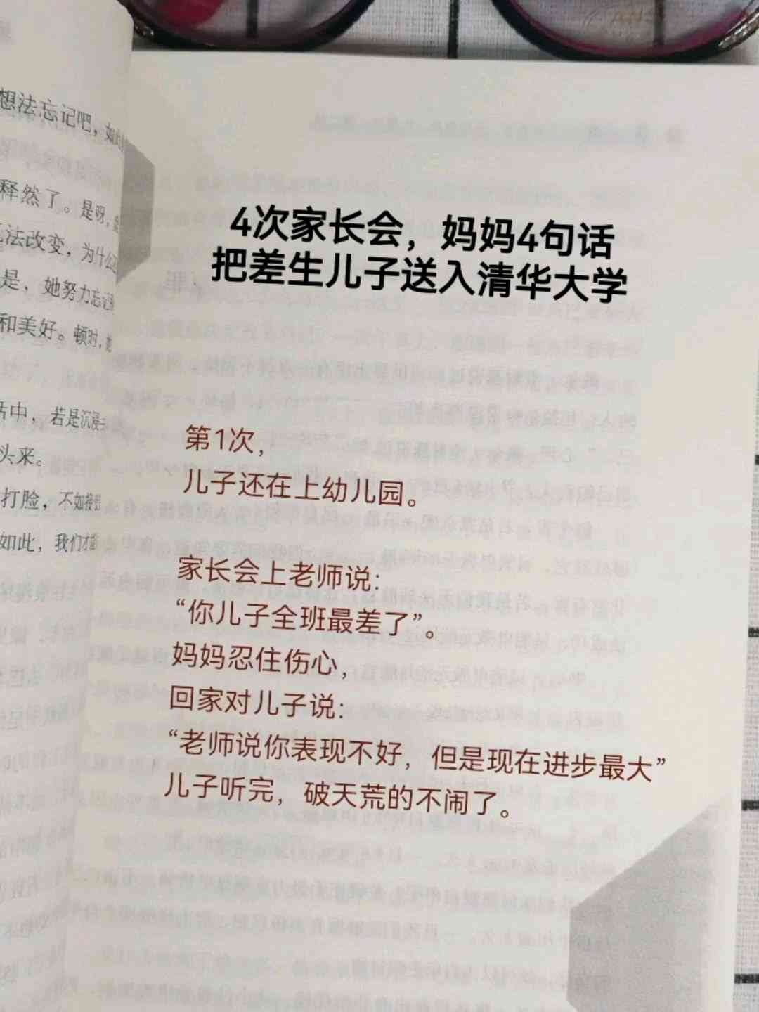 下面帮你润色：一句赞美你的文案句子，让人文文库都为之赞叹的好文字