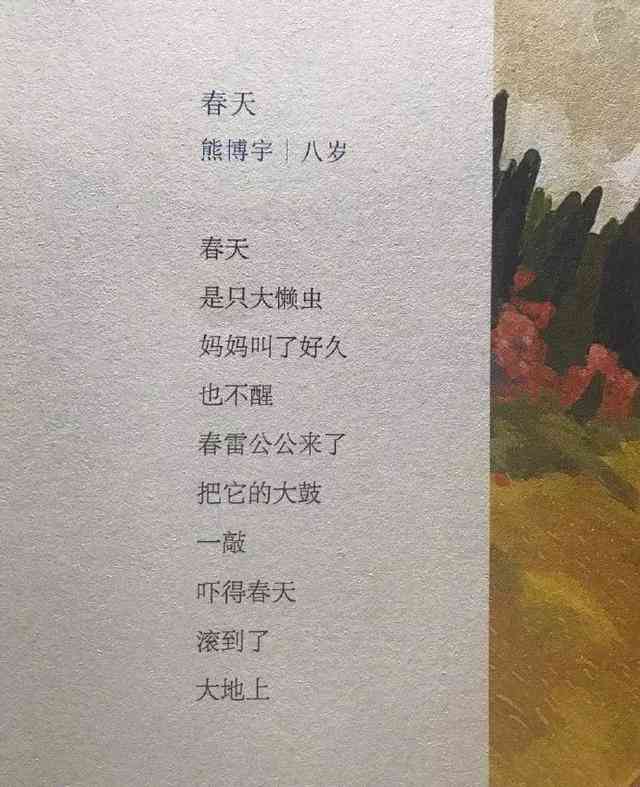 夸赞文案：逆天神作，土味夸赞文案独具魅力，词句精妙绝伦！