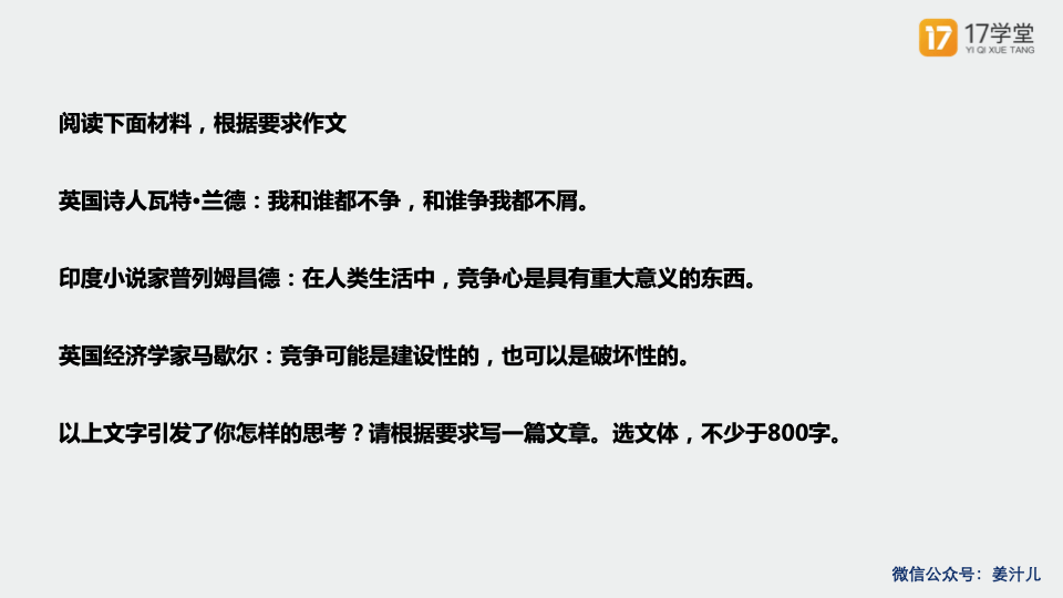 帮我润色下面这句话：赞美你的文案才华，夸赞别人人文句子写得好