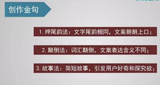 如何优化微信文案撰写：全面攻略解决各类写作难题