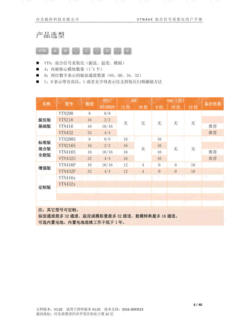 ai脚本怎么写：AI脚本使用与插件应用，2021脚本指南及文件位置解析