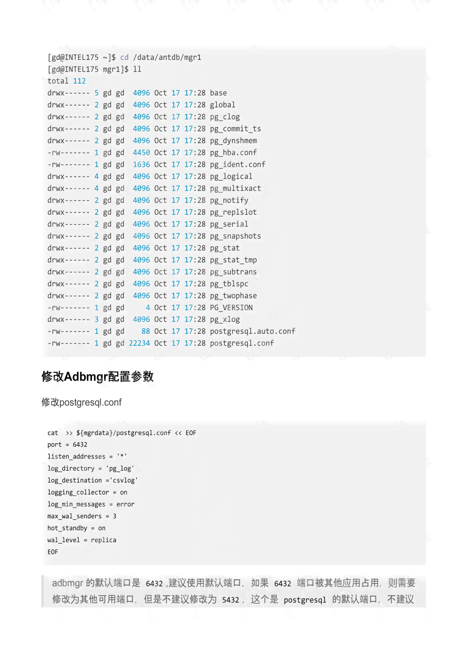 ai脚本怎么写：AI脚本使用与插件应用，2021脚本指南及文件位置解析