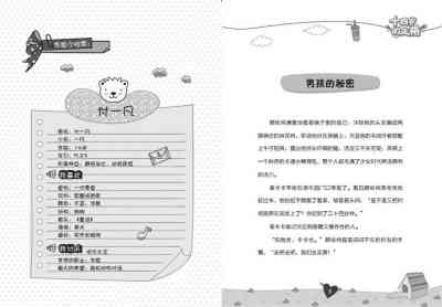 绘本的版权：内容、位置、扉页归属解析