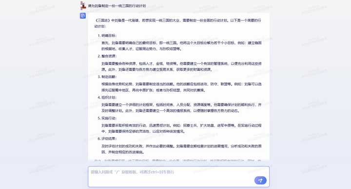 ai随拍怎么写文案的