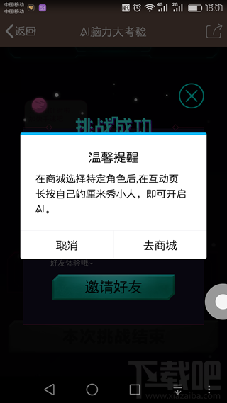 最新版AI文案专家生成器——免费官方安手机安装教程