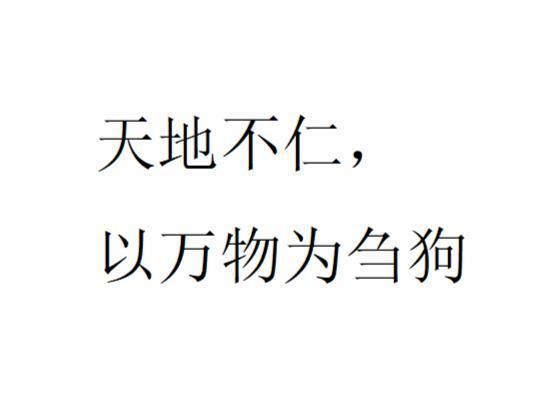 自嘲搞笑文案：短句句子简短集锦