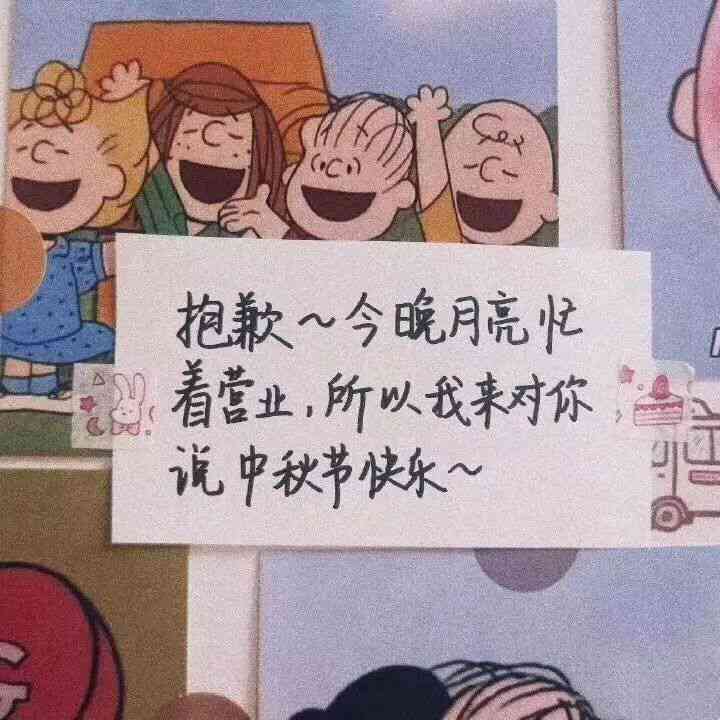 自嘲搞笑文案：短句句子简短集锦