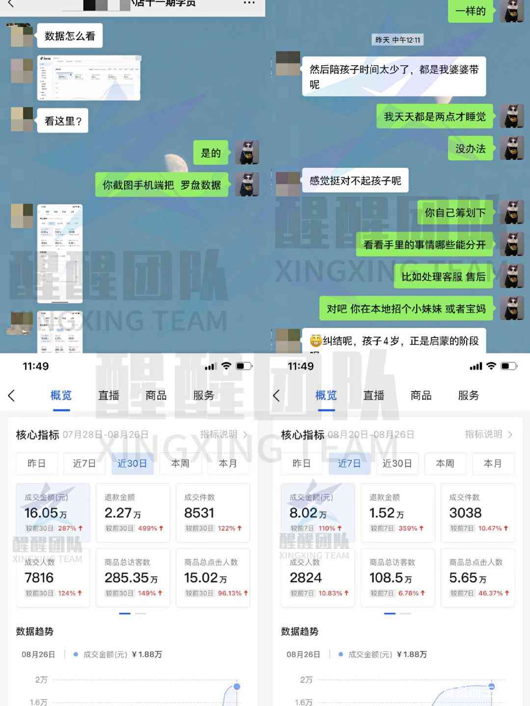 抖音AI脚本使用指南：全面解析应用方法与常见问题解答