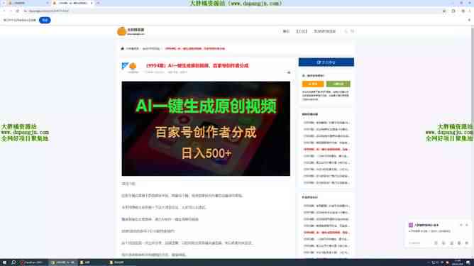 AI智能剪辑助手：一键自动生成创意文案与视频内容解决方案