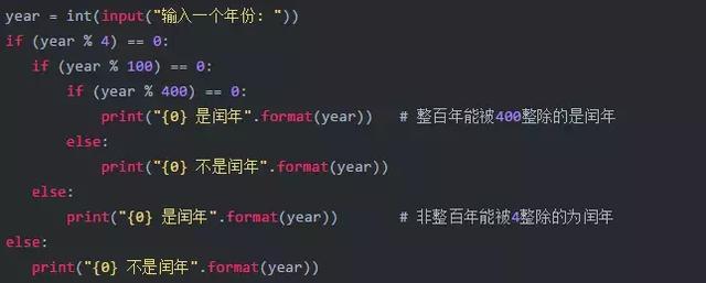 Python人工智能游戏脚本：涵游戏开发、自动脚本编写及编程案例源码精粹