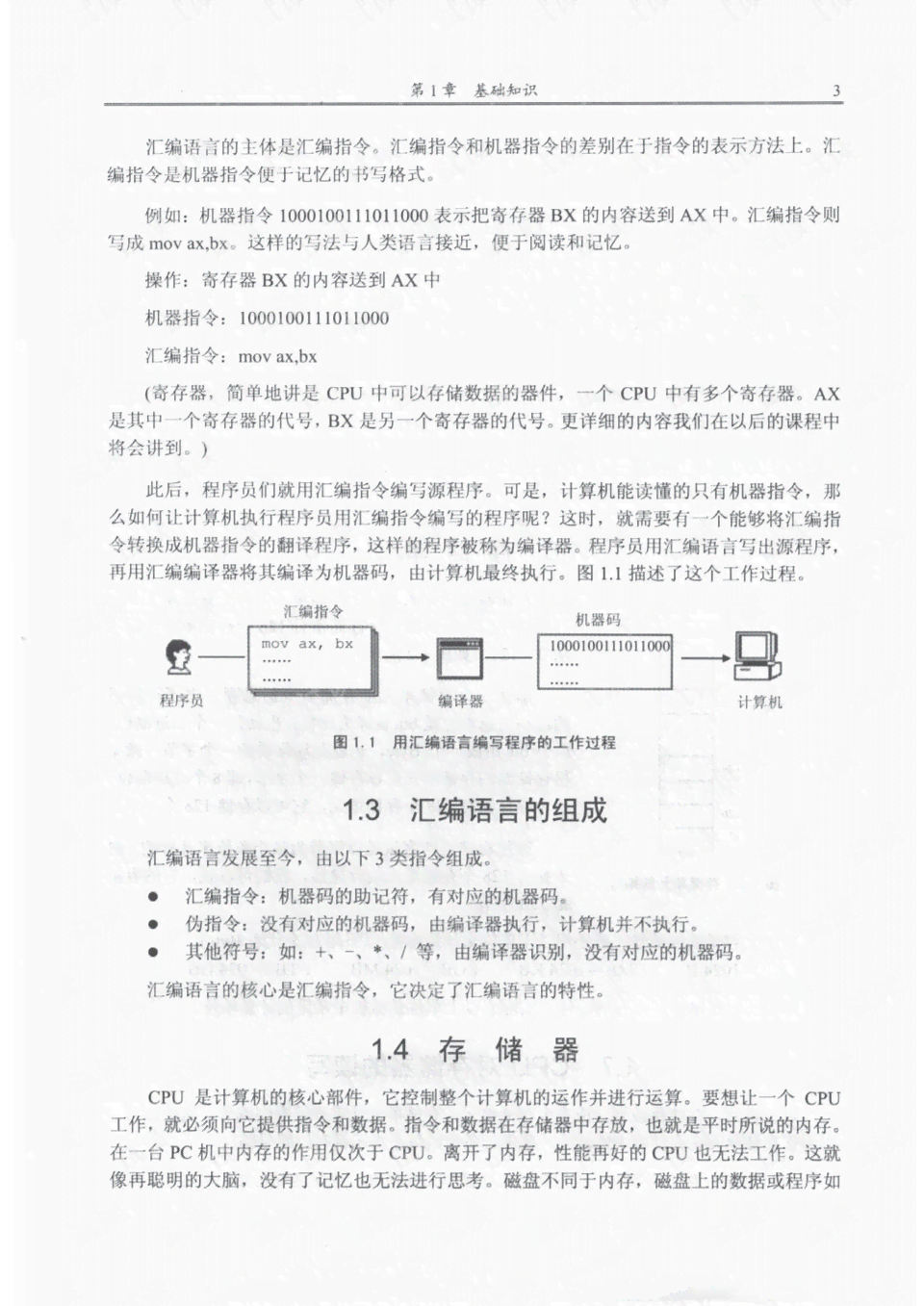 物流专线传语：精选大全、经典语录及广告语汇编