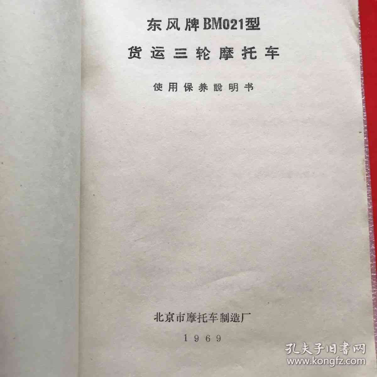 物流专线传语：精选大全、经典语录及广告语汇编