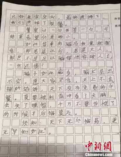 自主写作作文：500字800字写作指导与训练策略