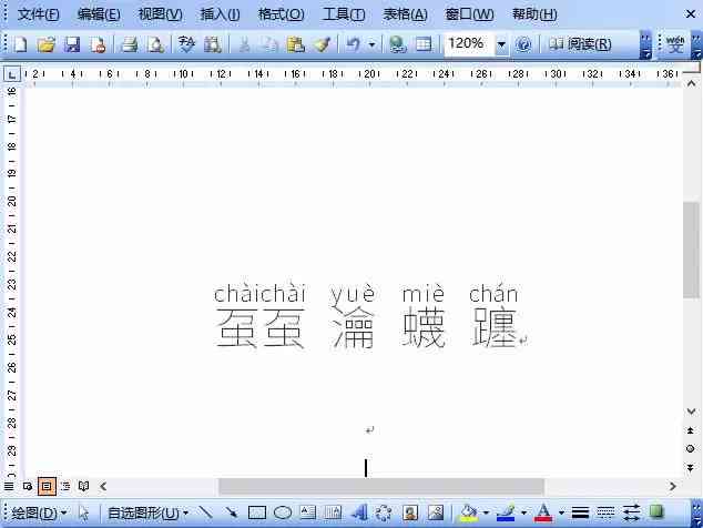 AI字体加粗技巧：全面指南，涵各种字体加粗方法与实用工具介绍