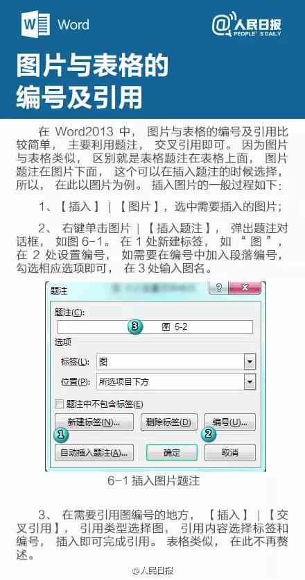 一站式大学生论文软件与使用指南：全面覆论文写作、查重及排版工具