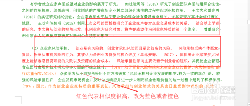 一站式大学生论文软件与使用指南：全面覆论文写作、查重及排版工具