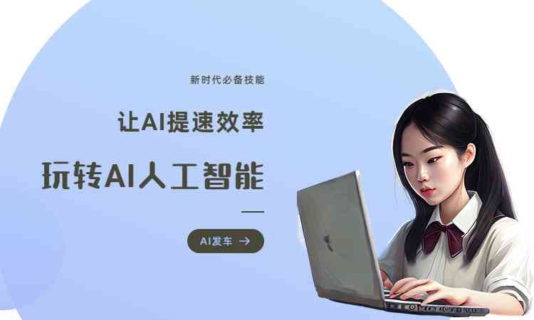 ai情侣照片变文案