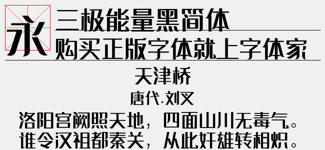 ai字体写作平台官网安版，支持安手机官方