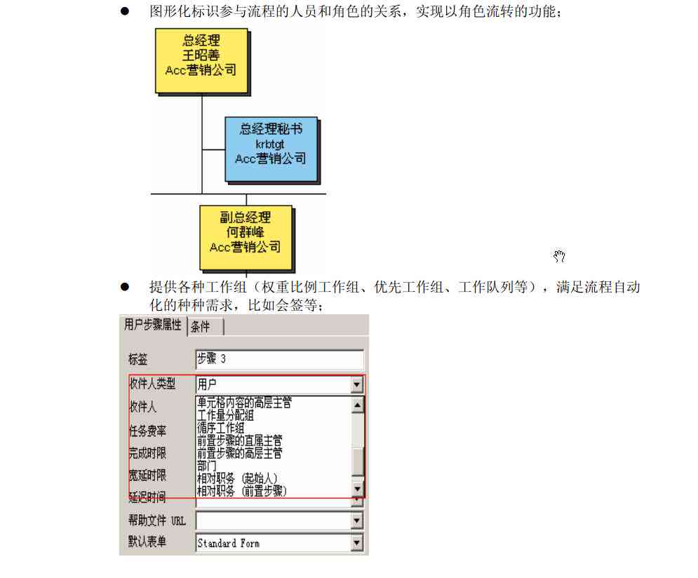 探索微软工作流：全面指南涵应用、优势与常见问题解答