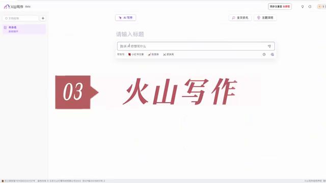 ai工具软件文案怎么写好看：简洁易懂又吸引眼球的方法