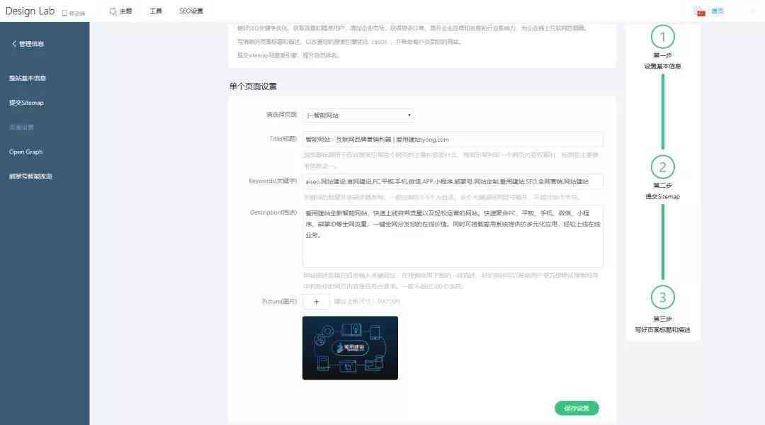 ai文案生成器：免费版、GitHub、自动写作、网页版