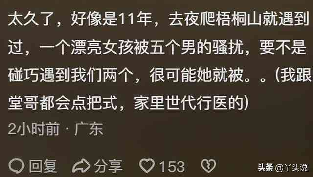 每个女生必备：下面这句话帮你润色文案，展现柔的自己，赢得朋友喜爱