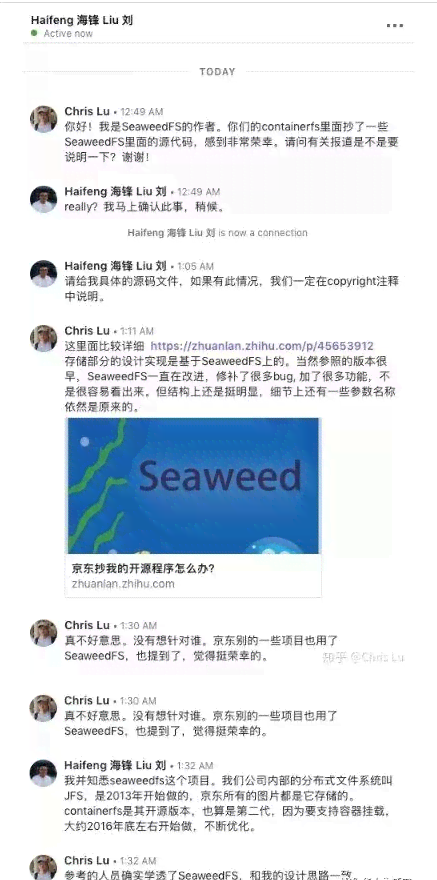 最新资讯：网人都在用的AI写作工具箱，是否成为论文抄袭的新帮手？