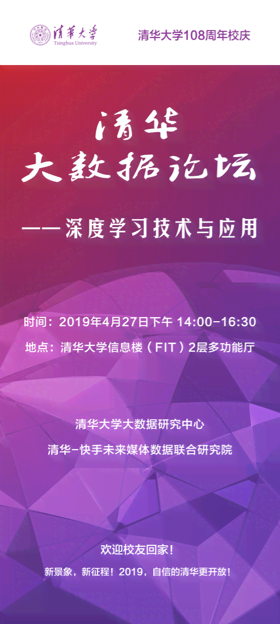 AI在金融行业创新应用全景解析：最新趋势与实践案例深度报告