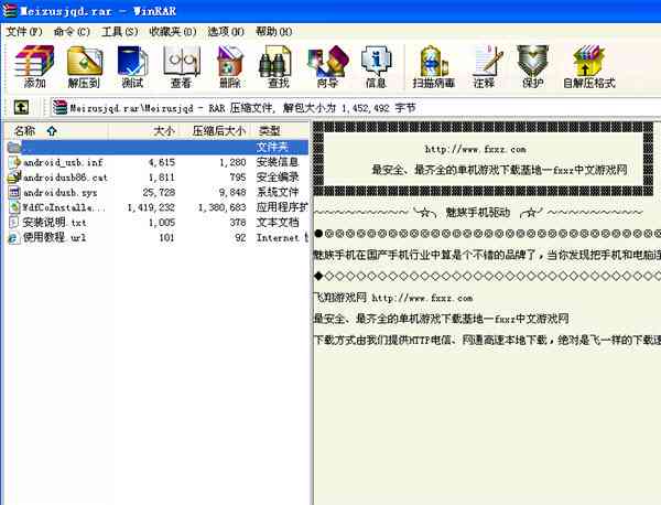 魅族主题制作工具：、使用方法及魅族手机自制主题指南