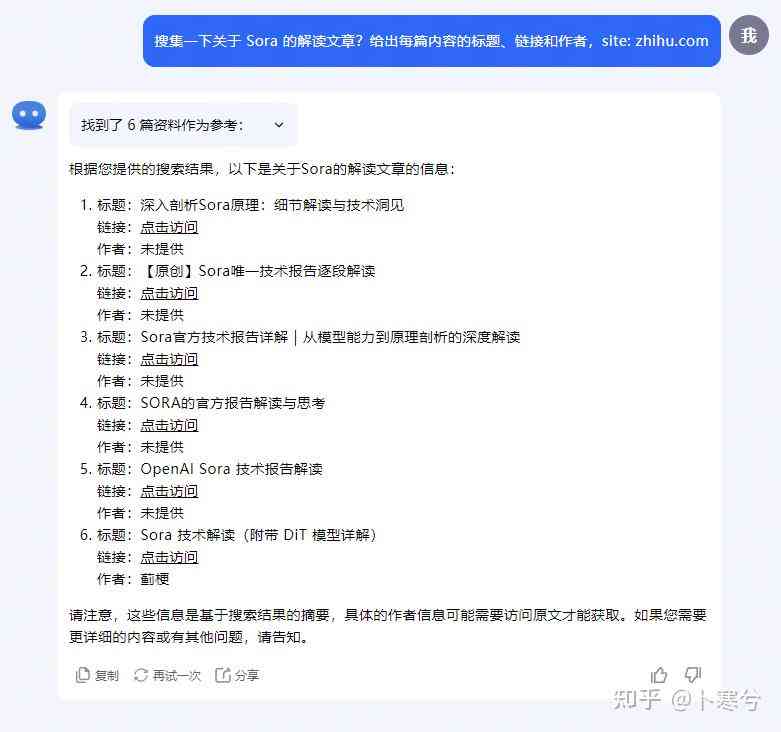 ai人工智能写作免费软件有哪些：好用软件、推荐及平台汇总