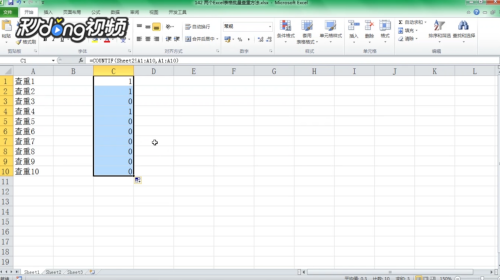 深入分析格子达查重系统：查重结果偏高或偏低的原因及解决策略