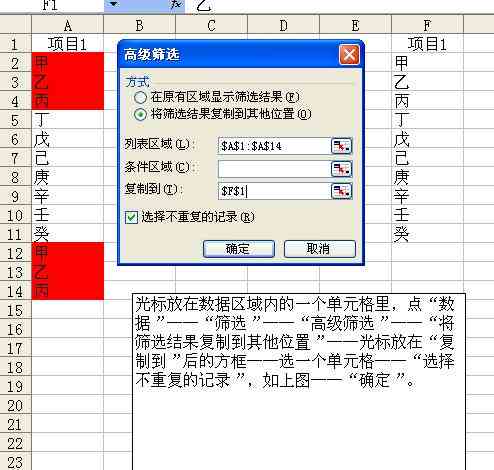 深入分析格子达查重系统：查重结果偏高或偏低的原因及解决策略