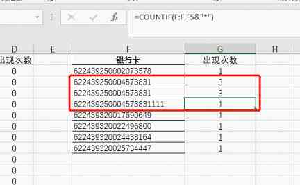 深入分析格子达查重系统：查重结果偏高或偏低的原因及解决策略