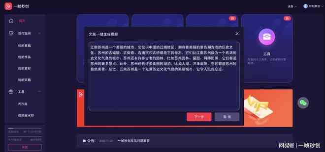 怎么复制ai创作的上不能复制的文字