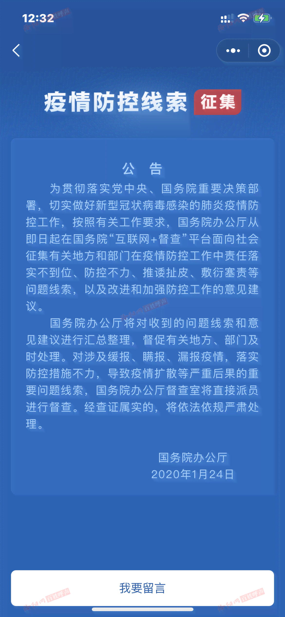 探索词典准确性问题：全面分析取词不准的多种原因及解决方案